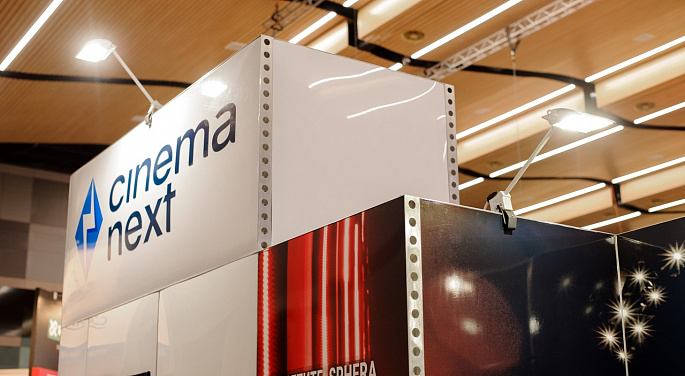 CINEMA NEXT CINEMA NEXT