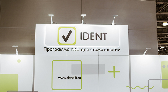 ДЕНТАЛ САЛОН ДЕНТАЛ САЛОН