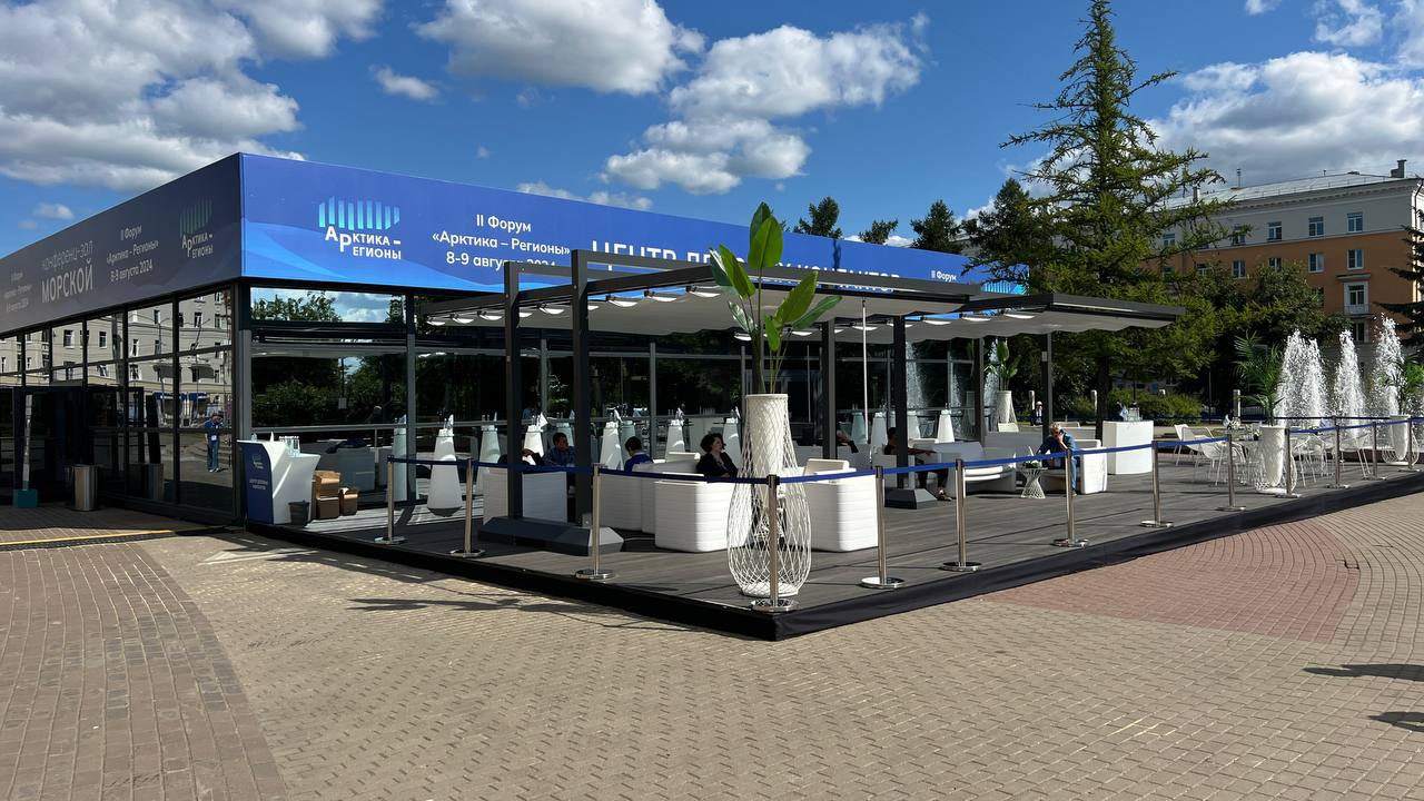 АРКТИКА-РЕГИОНЫ