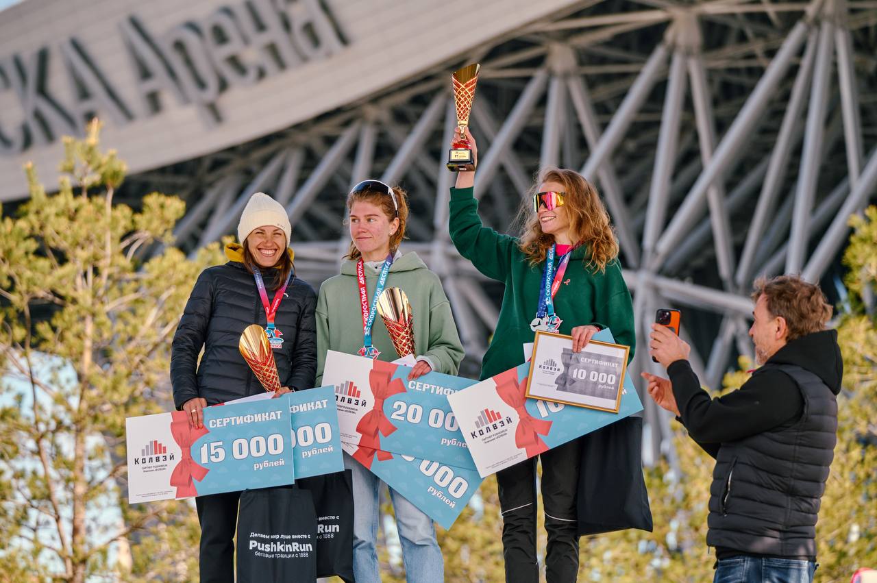 Скоростная Десятка