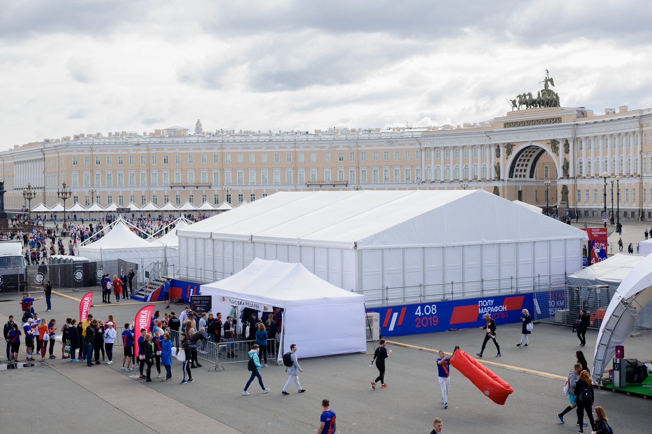 Московский полумарафон фото по номеру