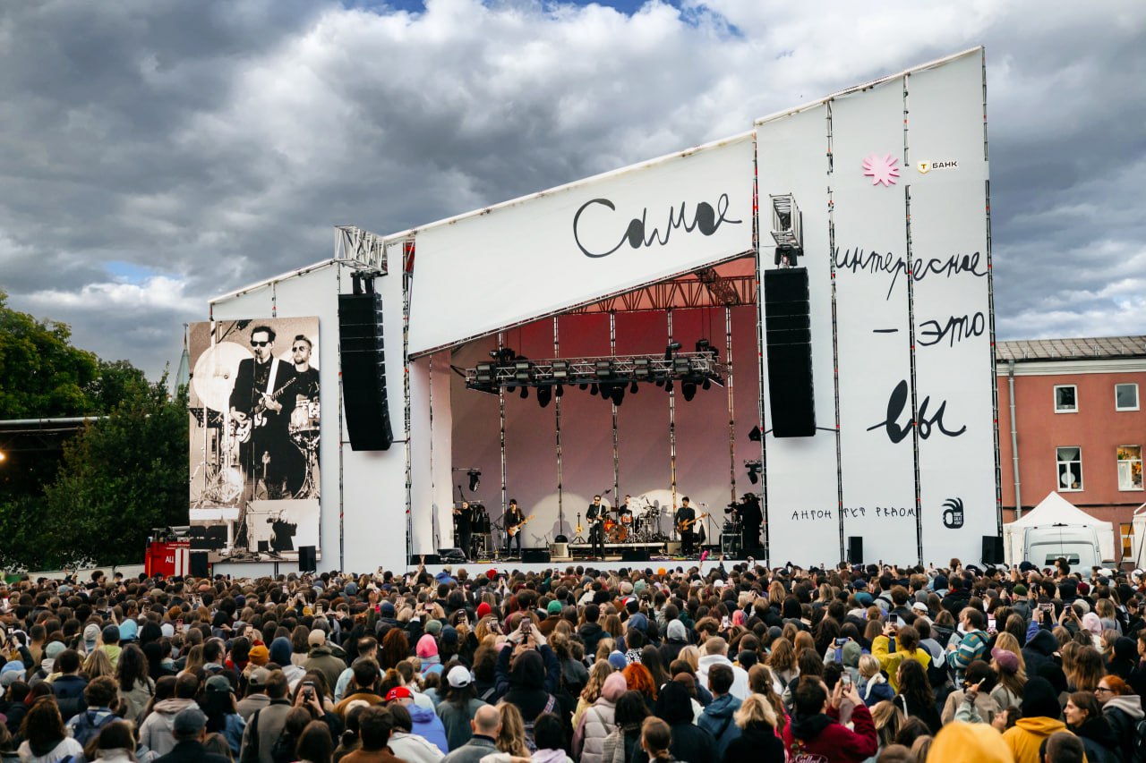 АНТОН ТУТ РЯДОМ