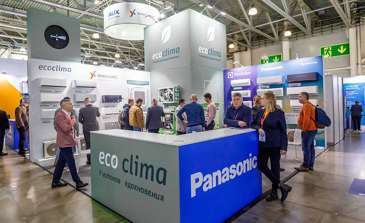 ПРОДЭКСПО & AIRVENT