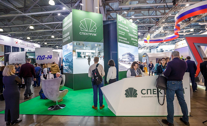 ПРОДЭКСПО & AIRVENT