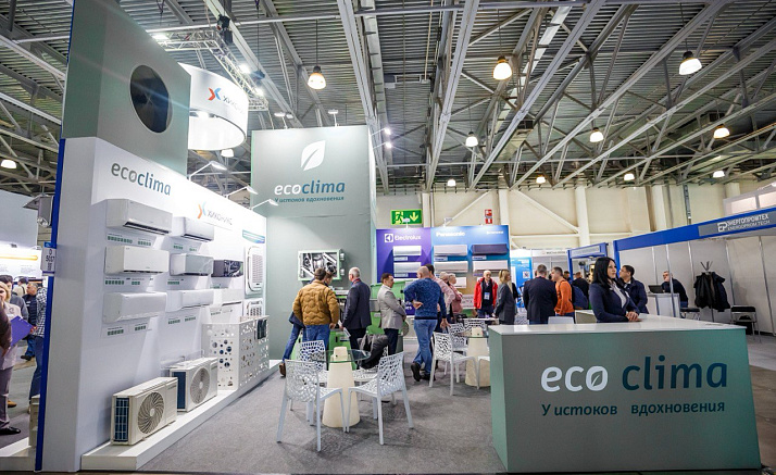 ПРОДЭКСПО & AIRVENT