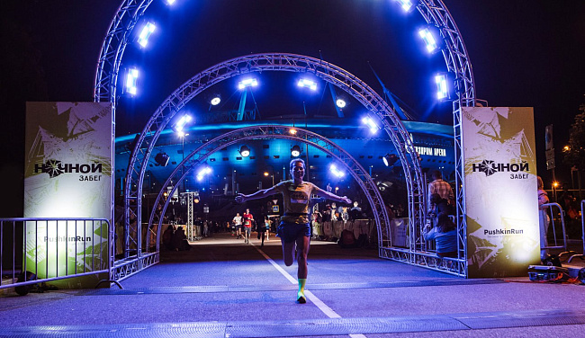 НОЧНОЙ ЗАБЕГ