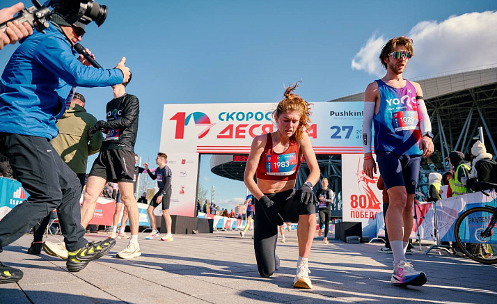 Скоростная Десятка