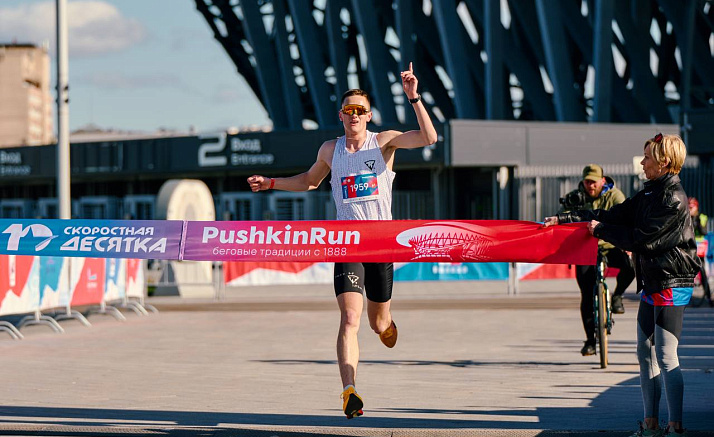 Скоростная Десятка