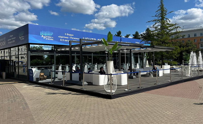 АРКТИКА-РЕГИОНЫ