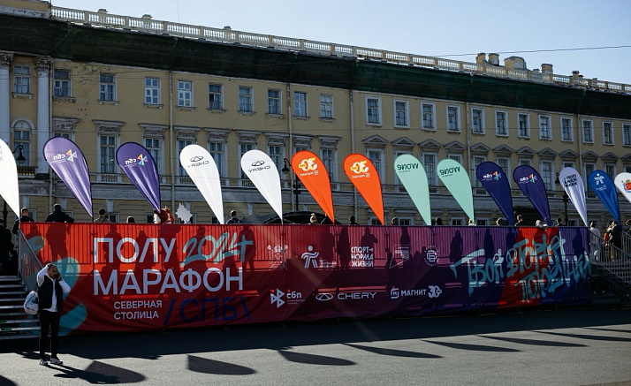 СЕВЕРНАЯ СТОЛИЦА