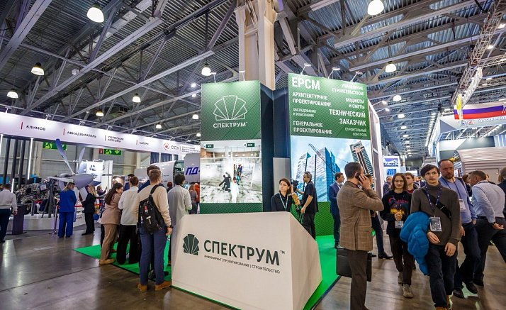 ПРОДЭКСПО & AIRVENT