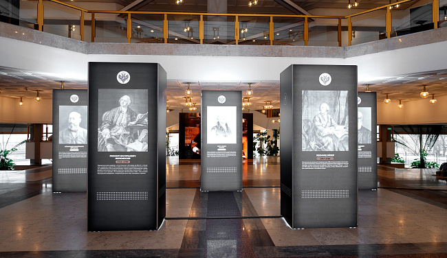 МОСКВА. РАН